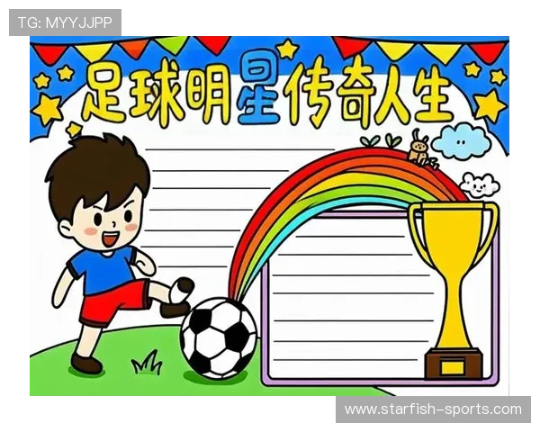 80年代近视眼足球球星的传奇故事与运动生涯回顾 80年代近视眼足球球星的传奇故事与运动生涯回顾