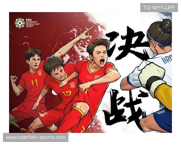 中国女足球员表现回顾及未来发展潜力分析 中国女足球员表现回顾及未来发展潜力分析